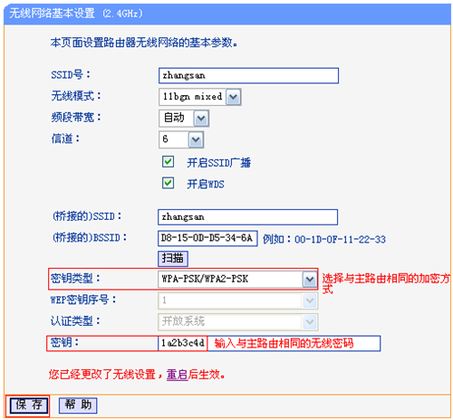 tplogin.cn下載安裝,tplogincn怎么隱藏無線,tplogin cn登錄地址,手機 新tplogin.cn,tologin.cn登錄入口,路由器登陸網站tplogin