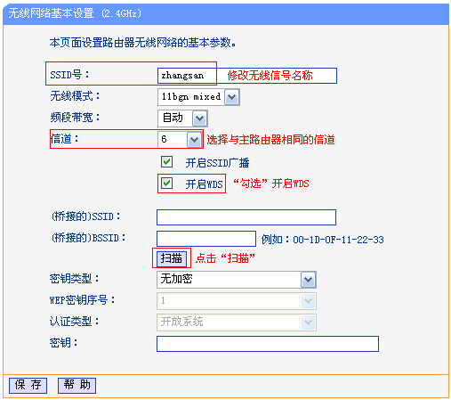 tplogin.cn 初始密碼,tplogincn路由器密碼,tplogin.com登陸,tplogin設(shè)置參數(shù),tplogin .cn,tplogin登錄入口打不開