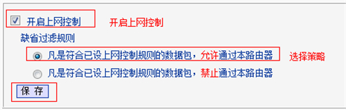 win7路由器tplogin設(shè)置,tplogincn管理員修改密碼,tplogin.cn密碼是多少,tplogin路由器設(shè)置隱藏,tplogin,cn登錄界面,tplogin 遠程控制