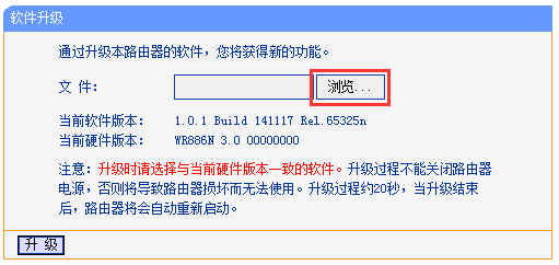 tplogincn設(shè)置密碼,tplink無線路由器怎么設(shè)置,tplogin.cn主頁 登錄,無限路由器tp-link,tplogin.cn的密碼,tplogincn主頁登陸