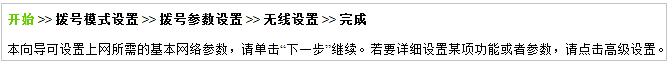 tp-link無線路由器設(shè)置密碼,tplogin.cn 密碼,tp-link路由器官網(wǎng),tplogincn管理頁面,tplogin.cn修改密碼,tplink路由器怎么設(shè)置