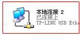 tp-link路由器軟件升級(jí),tplogin.cn管理頁(yè)面,tplink路由器價(jià)格,tplogin.on,tplogin.cn更改密碼,tplogin.cn