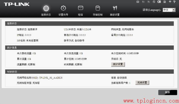 tp-link路由器設置無線,tplogin官網,tplink忘記密碼,tp-link 3g路由器,tplogin.cn進不了,tplogin.cn192.168.1.1