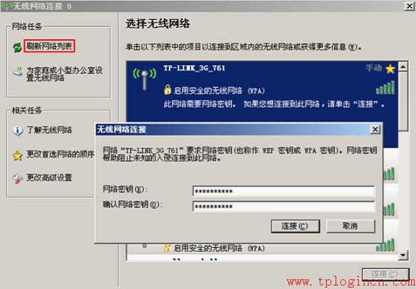 tp-link路由器設置無線,tplogin官網,tplink忘記密碼,tp-link 3g路由器,tplogin.cn進不了,tplogin.cn192.168.1.1