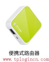 tp-link無線路由器無法上網(wǎng),tplogin.cn設置密碼,tplink路由器設置圖解,用tp-link路由器設備,tplogin.cn連不上網(wǎng),tplink路由器設置圖解