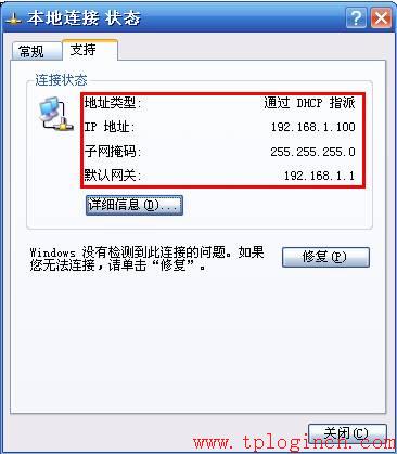tp-link t882,tplogincn手機登錄頁面,tplogincn手機登錄網頁,wwwtplogin.cn,tplogin.cn登錄界,tplogin.cn主頁 登錄