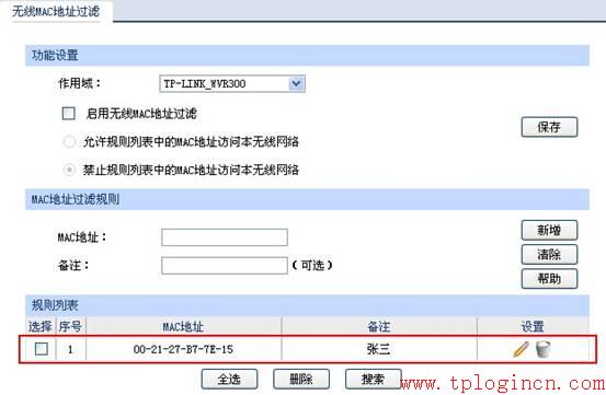 tp-link340路由器設(shè)置,tplogin.cn登錄頁面,進(jìn)入tp-link路由器,http://tplogin.cn/,tplogin.cn無線安全設(shè)置,tplink官方網(wǎng)