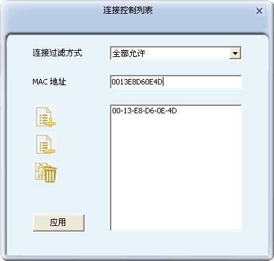 tp-link路由器wan設置,tplink設置密碼,tplink設置密碼,tp-link無線路由器11n,tplogin.cn密碼破解,tplink管理員初始密碼