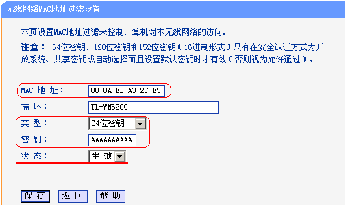 tp-link路由器設(shè)置界面,tp-link路由器設(shè)置,tplink網(wǎng)卡驅(qū)動,tplogin.cn,tplogin.cn登錄不了,192.168.1.1 路由器登陸
