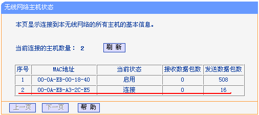 tp-link路由器設(shè)置界面,tp-link路由器設(shè)置,tplink網(wǎng)卡驅(qū)動,tplogin.cn,tplogin.cn登錄不了,192.168.1.1 路由器登陸