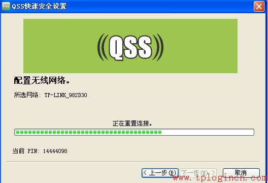 tp-link限速路由器,tplogin管理員密碼設(shè)置,破解tp-link無(wú)線路由密碼,tplogincn手機(jī)管理頁(yè)面,tplogin.cn\/無(wú)線安全設(shè)置,tplink路由器怎么設(shè)置