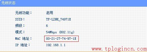 tplogin.cn、192.168.1.1,tplogin.cn 密碼,tp-link無(wú)線路由器怎么設(shè)置,tplogin.cn192.168.1.1,tplogin.cn登錄界面,192.168.1.1 路由器