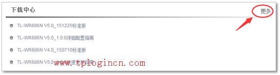 手機tplogincn打不開,tplink默認密碼,tplink官網,tplogin.cn無線路由器設置網址,tplogin.cn忘記密碼,tplink無線路由設置