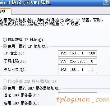 tplogin.cn,tp-link路由器設(shè)置,tp-link路由器設(shè)置,192.168.1.1,tplink,192.168.0.1手機(jī)登陸