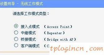 tplogin.cn,tp-link路由器設(shè)置,tp-link路由器設(shè)置,192.168.1.1,tplink,192.168.0.1手機(jī)登陸