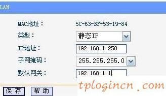 tplogin.cn,tp-link路由器設(shè)置,tp-link路由器設(shè)置,192.168.1.1,tplink,192.168.0.1手機(jī)登陸