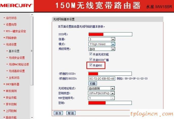 tplogincn設置登錄密碼,tp-link tl-wr841n,tp-link路由器,tp link無線路由器設置,tplink路由器設置,192.168.0.1手機登錄
