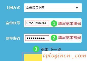 tplogin.cn,tp-link網(wǎng)卡,tp-link路由器設置圖解,https 192.168.1.1,tplink忘記密碼,192.168.0.101