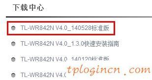 tplogin.cn設置登錄,tp-link無線路由器密碼破解,tp-link無線路由器密碼設置,192.168.0.1手機登錄,tplink無線路由器ip,192.168.1.1 路由器設置