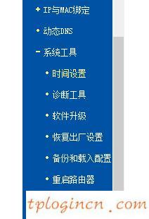 tplogincn手機(jī)登陸頁面,tp-link手機(jī)客戶端,無線tp-link路由器,修改無線路由器密碼,tplink說明書,192.168.1.1 路由器設(shè)置修改密碼