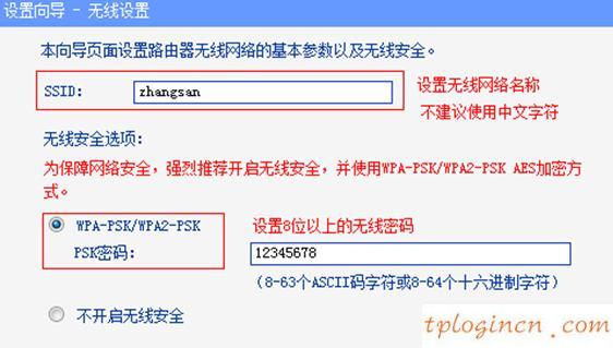tplogin.cn無(wú)線安全設(shè)置,tp-link擴(kuò)展路由器,tp-link無(wú)線路由器怎么設(shè)置,磊科nw336無(wú)線網(wǎng)卡驅(qū)動(dòng),tplink無(wú)線路由器地址,192.168.1.1路由器登陸