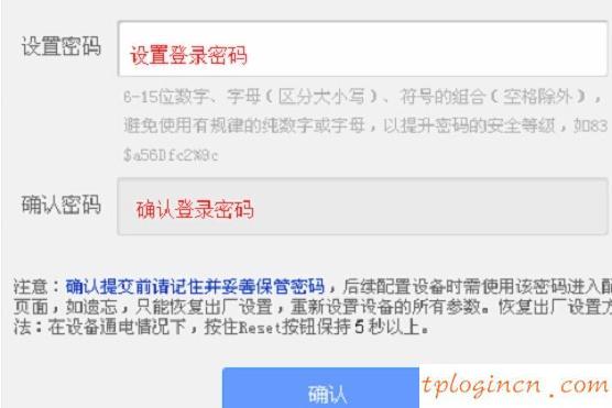 tplogin官圖,tp-link路由器設置網址,tp-link無線路由器密碼破解,https://192.168.1.1,tplink無線路由器連接,lp.192.168.1.1設置