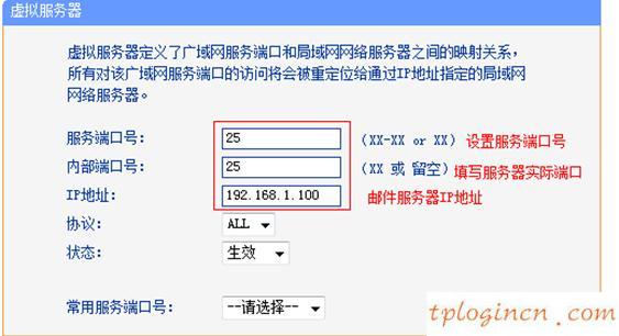 tplogin.cn更改密碼,tp-linkapk,無線tp-link路由器設置,怎么改路由器密碼,tplink無線路由器 穿墻,192.168.1.1打不打
