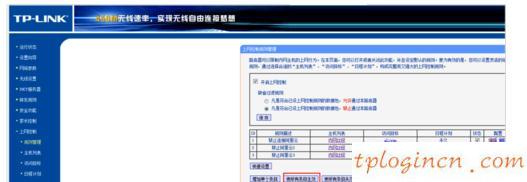 tplogin.cn原始密碼,tp-link路由器設(shè)置,路由器tp-link密碼,路由器密碼修改,www.192.168.1.1,192.168.1.1登陸admin