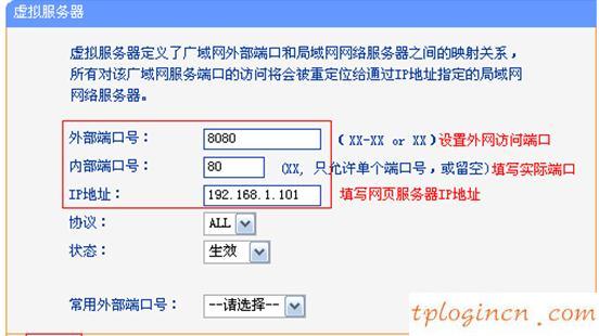 tplogin.cn 密碼,tp-link路由器設(shè)置,路由器tp-link 478,騰達(dá)路由器怎么設(shè)置,192.168.1.1打不開,192.168.1.1登陸網(wǎng)