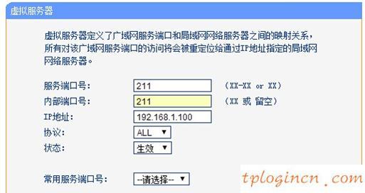 tplogincn手機設置密碼,tp-link無線網卡驅動,路由器tp-link價格,路由器密碼忘記了怎么辦,192.168.1.100,192.168.1.1打不開windows7