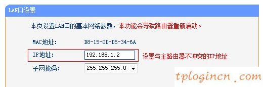 tplogincn設(shè)置密碼頁面,tp-link密碼,路由器tp-link tl-wr740n,tp-link官網(wǎng),192.168.1.1 路由器設(shè)置向?qū)?手機192.168.1.1打不開