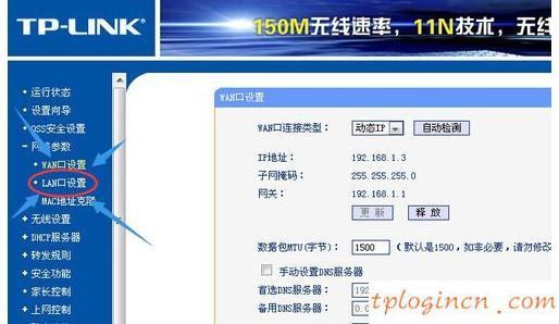 tplogin.cn主頁(yè),tp-link tl-wr847n,路由器tp-link tl-wr841n,buffalo路由器設(shè)置,192.168.1.1.1登陸,192.168.1.1大不開
