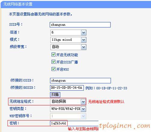 tplogin登錄,tp-link密碼破解,無線路由器 tp-link,192.168.0.1手機登陸,192.168.1.1設置圖,打開192.168.1.1設置