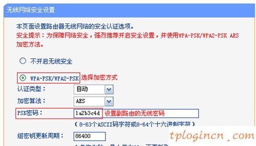 tplogin登錄,tp-link密碼破解,無線路由器 tp-link,192.168.0.1手機登陸,192.168.1.1設置圖,打開192.168.1.1設置