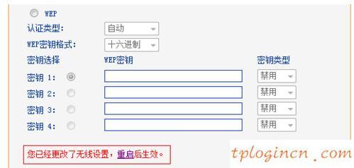 tplogin入口,tp-link,無線路由器tp-link841,http//:192.168.1.1,192.168.1.1路由器設置,無線192.168.1.1