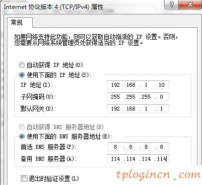 tplogin管理員,tp-link路由器怎么設置,11n無線路由器tp-link,http://192.168.1.1登陸官網,192.168.1.1打不開怎么回事,無線貓192.168.1.1