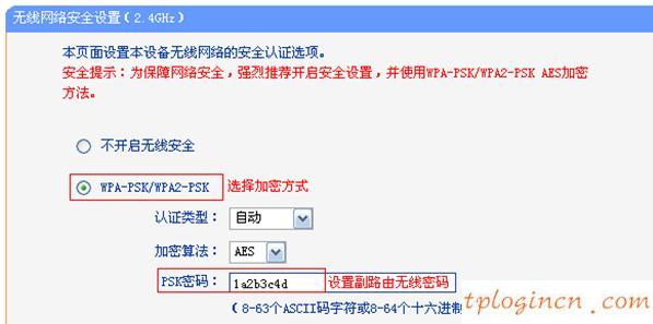 tplogincn管理頁面,tp-link無線路由器,150tp-link路由器設置,:http://192.168.1.1/,192.168.1.1登陸口,無法登錄192.168.1.1