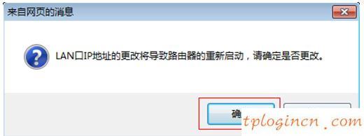 tplogin cn,tp-link無線路由器,移動路由器tp-link,http192.168.1.1,192.168.1.1 路由器設置密碼修改,無法找到192.168.1.1