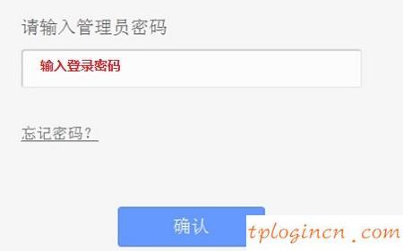 無法連接到tplogin cn,破解tp-link無線路由器,tp-link無線路由器電源,192.168.1.1 路由器設(shè)置,tplink官網(wǎng),192.168.0.1路由器登陸