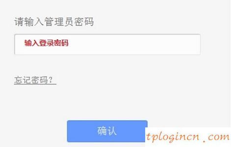 遠程tplogin cn,破解tp-link路由器,tp-link 3g無線路由,192.168.1.1 路由器設置,tplink無線路由器,192.168.0.1011001