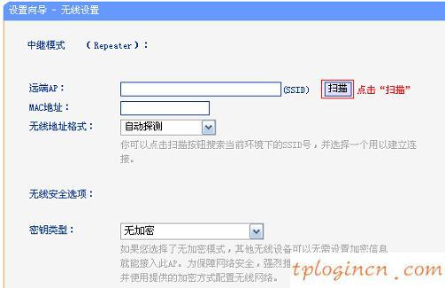 tplogin.cn重置密碼,無線寬帶路由器tp-link,tp-link路由器ip,192.168.1.1 路由器設置密碼,tplink怎么改密碼,192.168.0.1登陸頁