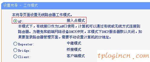 tplogin.cn密碼,普聯(lián) tp-link,tp-link450m路由器,如何修改路由器密碼,tplink官方網(wǎng)站,http192.168.0.1手機(jī)登陸