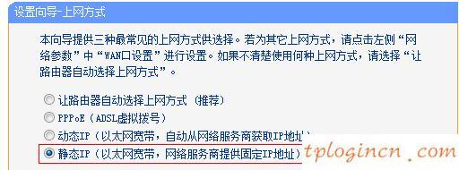 tplogincn手機設置密碼,路由器tp-link限速視頻,tp-link 402路由器,192.168.0.1,tplink設置網(wǎng)址,192.168.0.1手機登陸頁面