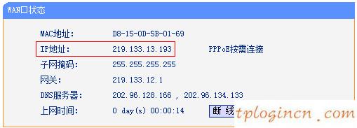 tplogin設置密碼網址,路由器tp-link官網,tp-link54m路由器,怎么破解路由器密碼,tplink路由器密碼修改,192.168.0.1手機登陸用戶名密碼