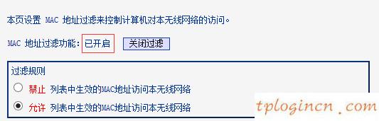 手機tplogincn登陸,路由器tp-link說明書,tp-link4口路由器,tplink無線路由器設置,tplink無線路由設置,www.192.168.0.1.com