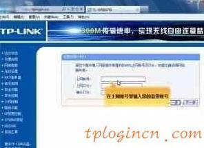 tplogin.cn,無線網(wǎng)卡tp-link驅(qū)動,tp-link路由器8口,192.168.1.1 路由器設(shè)置,tplinktlwr842n無線路由器怎么設(shè)置,192.168.0.1 Change Password