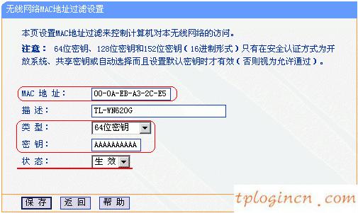tplogincn手機登錄,路由器tp-link ae9522,tp-link寬帶路由器,tplink怎么改密碼,tplink無線橋接設置方法,http 192.168.0.1手機登陸
