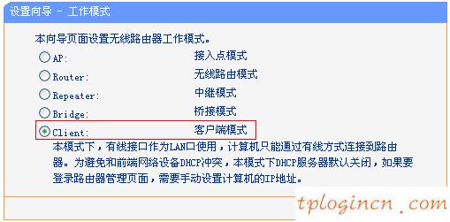 wwwtplogin密碼更改,路由器tp-link 478,迷你路由器tp-link,d-link官網(wǎng),tplink tl-sg1024,192.168.0.1admin password