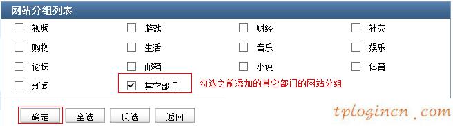 tplogin管理員,路由器tp-link740,tp-link無(wú)線(xiàn)路由器密碼破解,路由器密碼怎么改,tplink 無(wú)線(xiàn)路由器,開(kāi)192.168.0.1