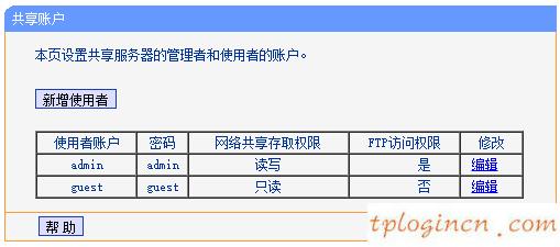 tplogin.cn打不開(kāi),無(wú)線(xiàn)路由器 tp-link,tp-link無(wú)線(xiàn)路由器地址,192.168.1.1打不開(kāi),tplink無(wú)線(xiàn)路由器設(shè)置后無(wú)法連接,tplink無(wú)線(xiàn)網(wǎng)卡